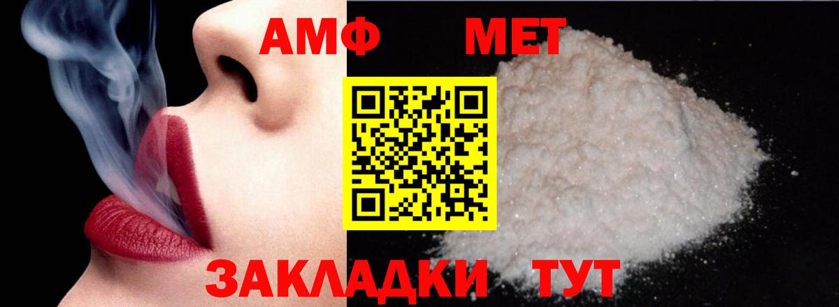 Тихвин  АМФЕТАМИН  Вход с VPN  АМФЕТАМИН 97% 