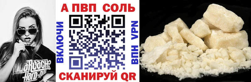 A PVP кристаллы  кракен онион  Тихвин 
