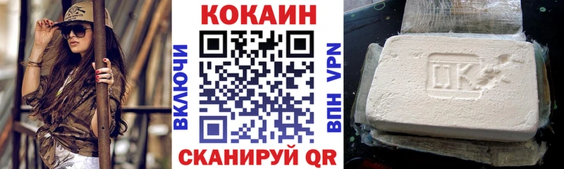 mega онион  Тихвин  КОКАИН Эквадор 