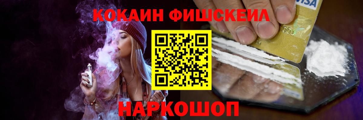 Кокаин 99% Тихвин