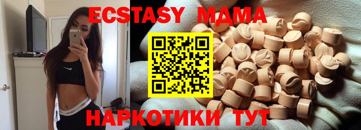 ЭКСТАЗИ ешки  Вход с VPN  Экстази Punisher  как найти   Тихвин 