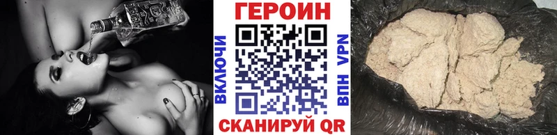 ГЕРОИН гречка  дарк нет клад  Тихвин 