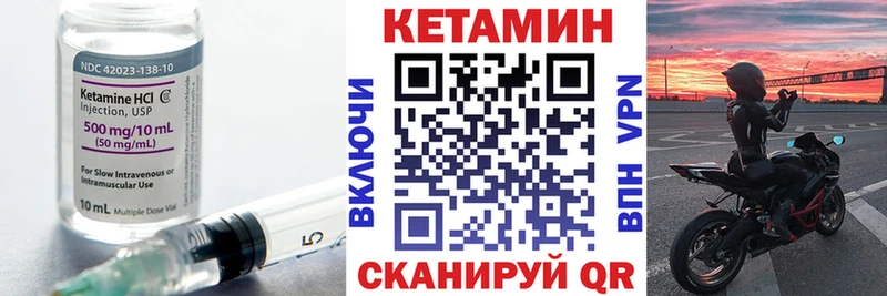 Кетамин ketamine  продажа наркотиков  кракен ONION  Тихвин 