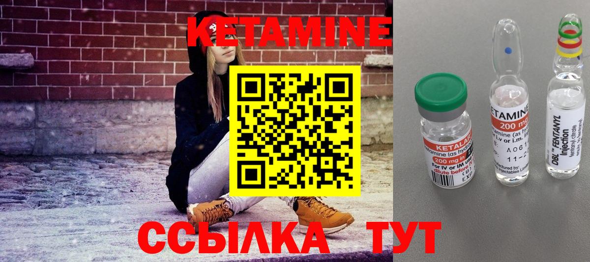 КЕТАМИН VHQ  Вход с VPN  Кетамин ketamine  MEGA ТОР  Тихвин 