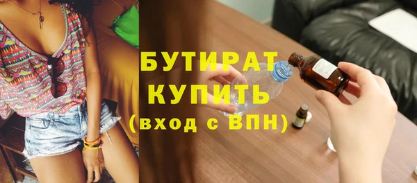 таблы Нязепетровск