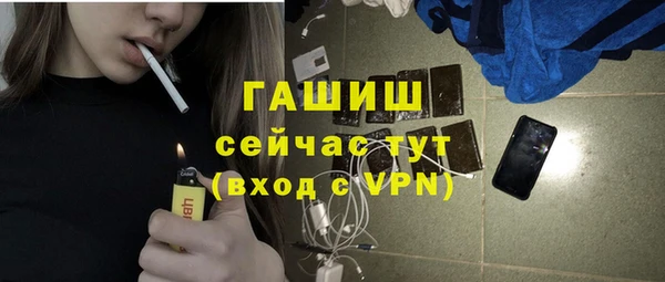 таблы Нязепетровск