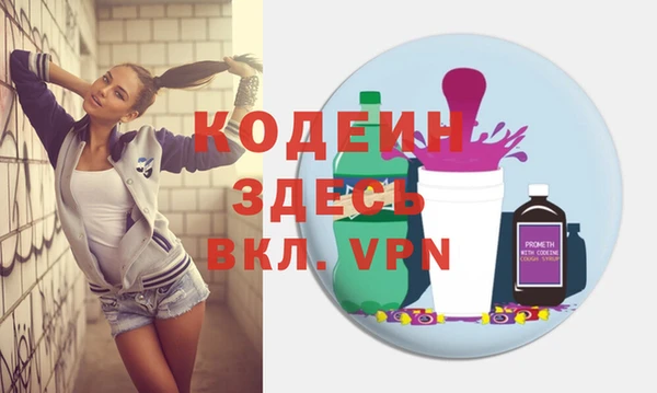 марки nbome Нягань