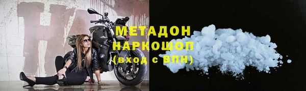таблы Нязепетровск