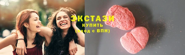 стаф Болхов