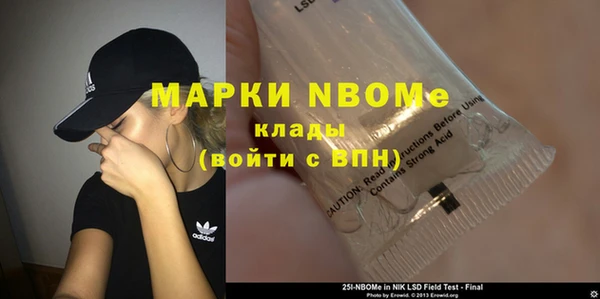 марки nbome Нягань