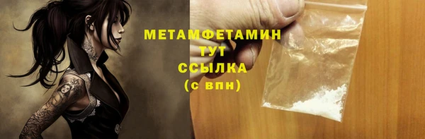 таблы Нязепетровск