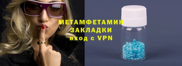 марки nbome Нягань