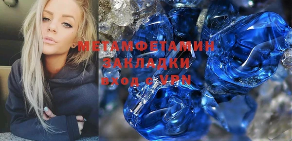 дживик Болохово