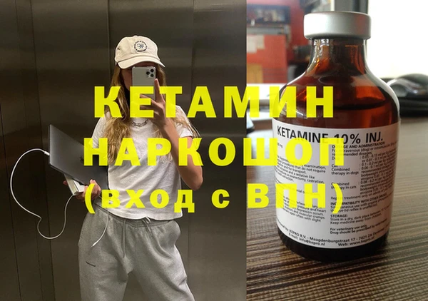 марки nbome Нягань
