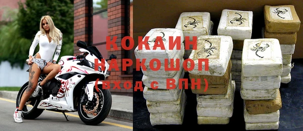 таблы Нязепетровск