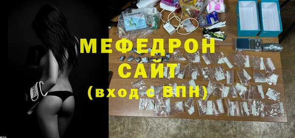 таблы Нязепетровск