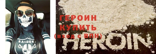 марки nbome Нягань