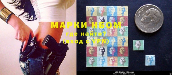 таблы Нязепетровск