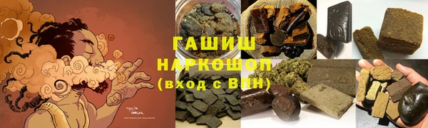 таблы Нязепетровск
