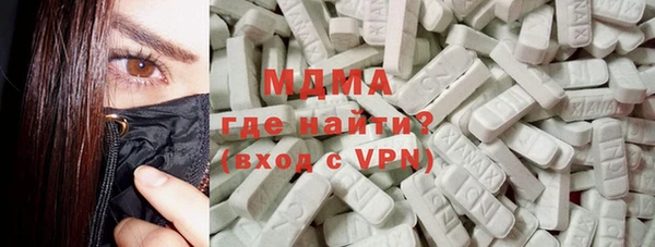таблы Нязепетровск