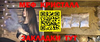 гашик Жуковский