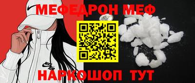 МДМА Заволжье