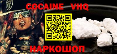 марки lsd Заводоуковск