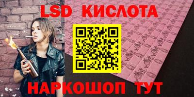 гашик Жуковский