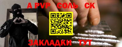 гашик Жуковский