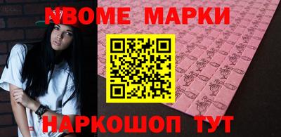 марки lsd Заводоуковск
