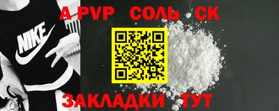 гашик Жуковский
