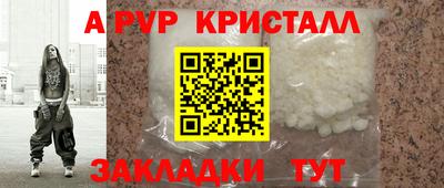 марки lsd Заводоуковск