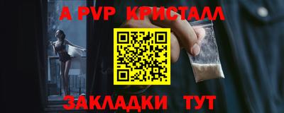 МДМА Заволжье