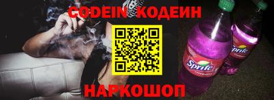 гашик Жуковский