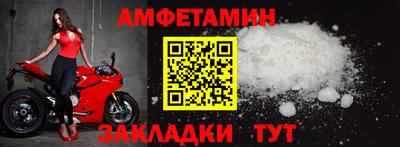 гашик Жуковский