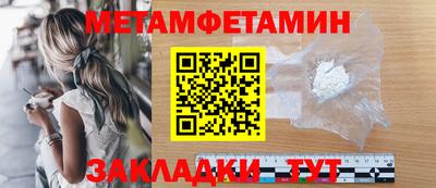 гашик Жуковский
