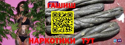 гашик Жуковский