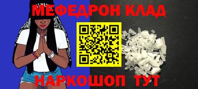 МДМА Заволжье
