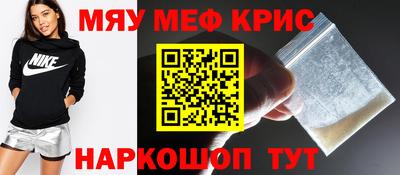 МДМА Заволжье