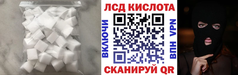 LSD-25 экстази ecstasy  ОМГ ОМГ вход  Тихвин 