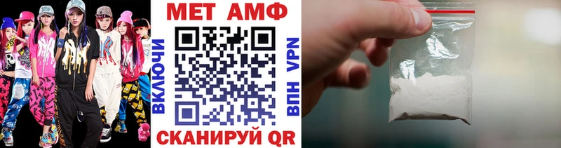 Первитин Декстрометамфетамин 99.9% Тихвин
