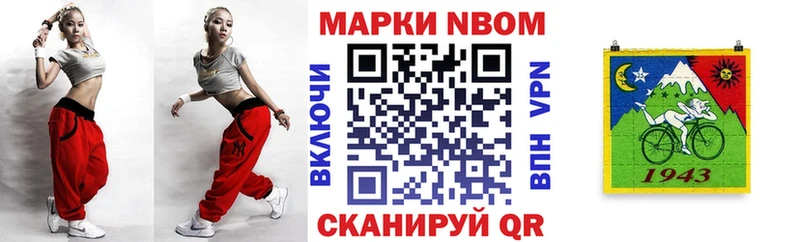 Марки 25I-NBOMe 1,5мг  omg ССЫЛКА  Тихвин 