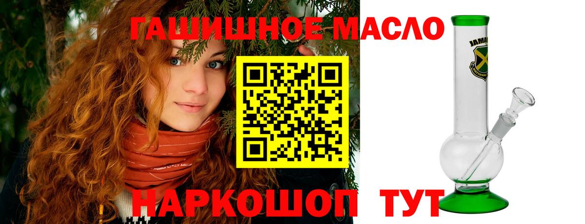 Дистиллят ТГК Wax  Вход с VPN  Тихвин  Дистиллят ТГК вейп 