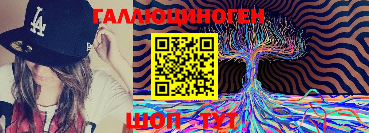 Галлюциногенные грибы мухоморы Тихвин