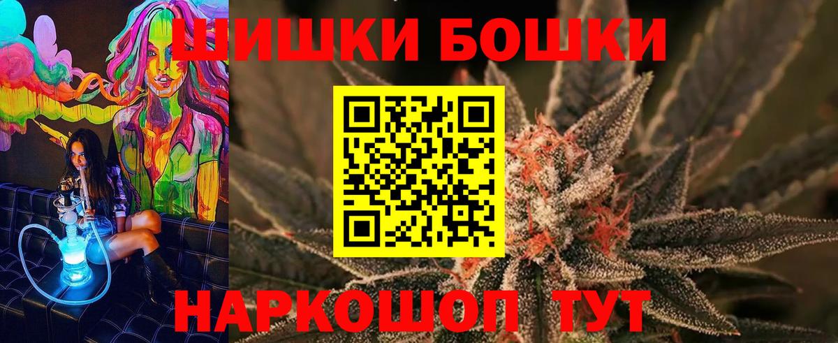 Канабис Ganja  Вход с VPN  Тихвин  Бошки марихуана тримм 